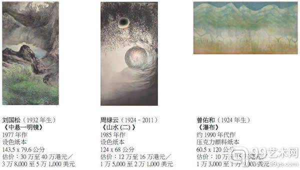 当代文人艺术：丘壑内营｜10月6 日