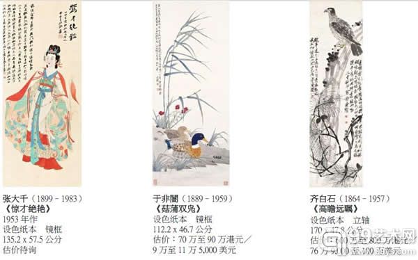 中国书画