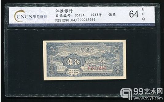 153583009号藏品