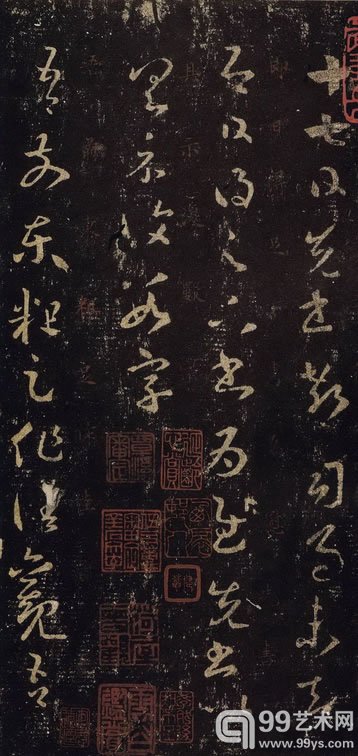 宋拓《十七帖》局部(文徵明释字、翁方纲题签本)