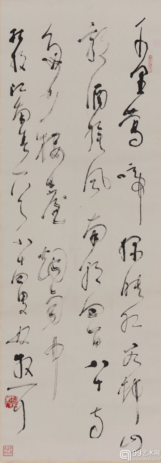 林散之书法