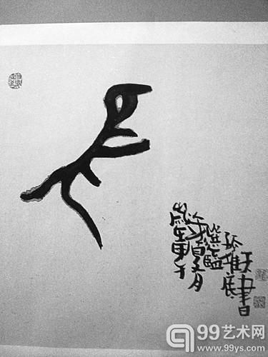 “天书”与万年岩画相似