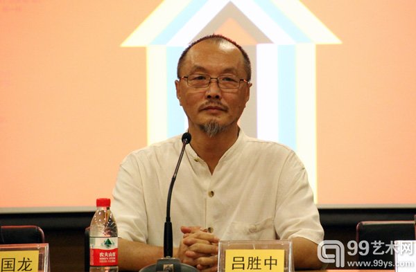 新闻发布会现场央美实验艺术系主任吕胜中