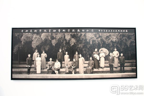 央美实验艺术系老师合影