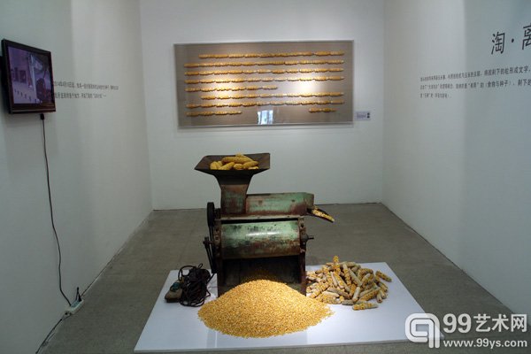现场展示作品3