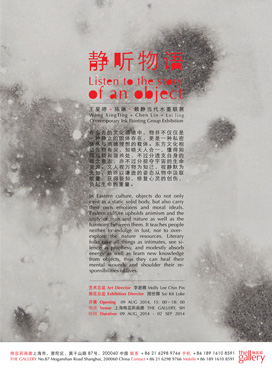 展览海报