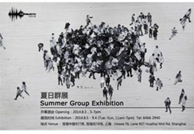 展览海报