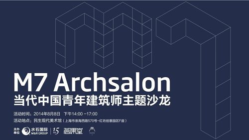 展览海报