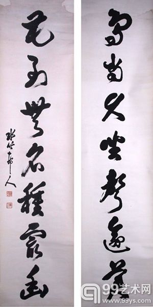北京盈时2014秋拍精品欣赏（一）