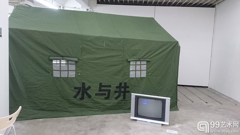 《水系环境艺术计划》