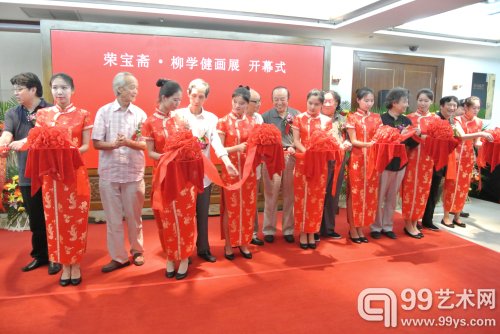 荣宝斋·柳学健画展开幕现场嘉宾剪彩