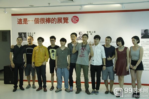 开幕式艺术家合影