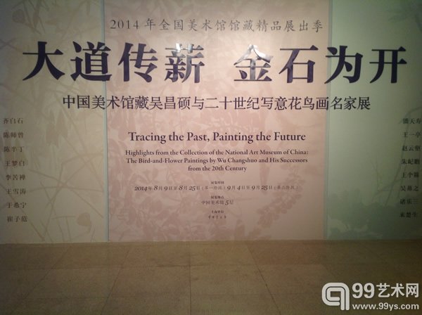 活动现场