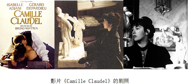 南京国际美术展“世界艺术大师作品展”之罗丹——罗丹背后的天才情人