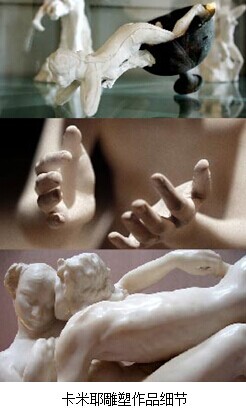 南京国际美术展“世界艺术大师作品展”之罗丹——罗丹背后的天才情人