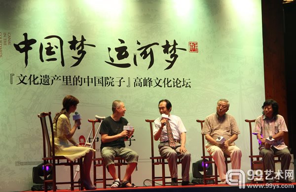春妮与齐欣、阎崇年、荣宝斋十代传人张新年以及清华大学美术学院教授林乐成互动