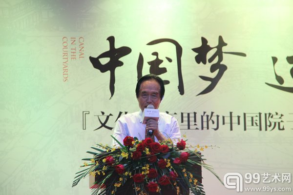 阎崇年发表对大运河的最新观点