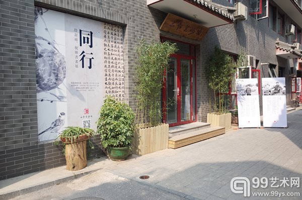 展览现场