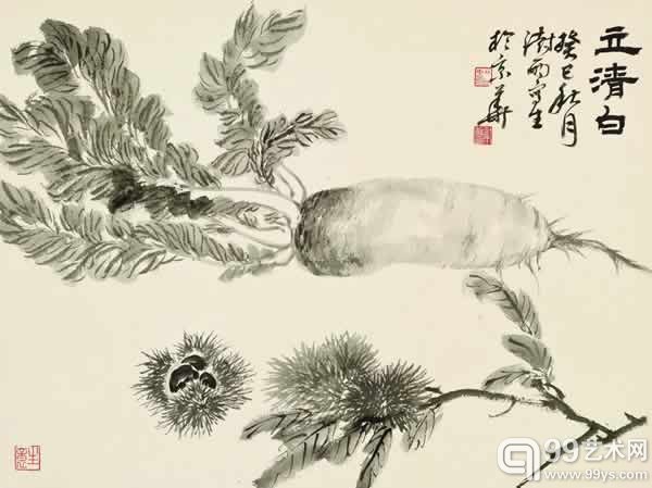 立清白