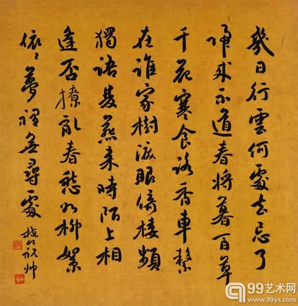 唐诗宋词
