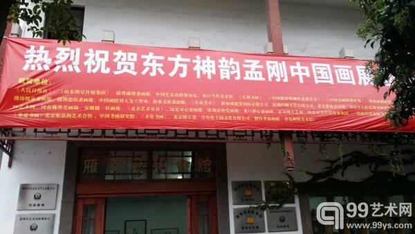 活动现场