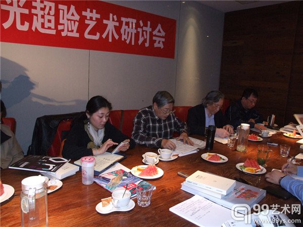 研讨会现场