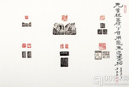 原钤拓八方吴昌硕自用印文为：十亩园丁五湖印匄，雄甲辰，聋缶，破荷亭，缶翁，吴押，聋于官，老苍及墨拓边款。