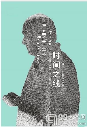 《时间之线》