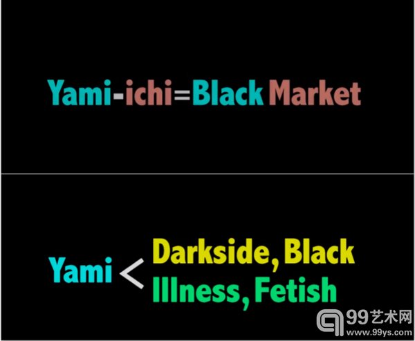 当艺术和技术相撞：让你眼前一亮的日本新媒体艺术