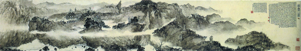 傅抱石  云台山图   卷  纸本  墨笔  28.4cm×163.9cm，1942年2月，私人藏