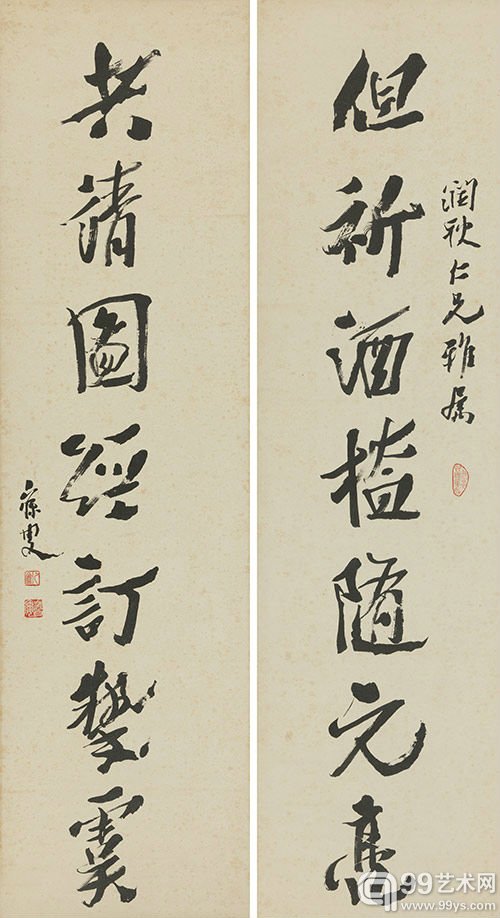 沈曾植(1850-1922) 行书七言联