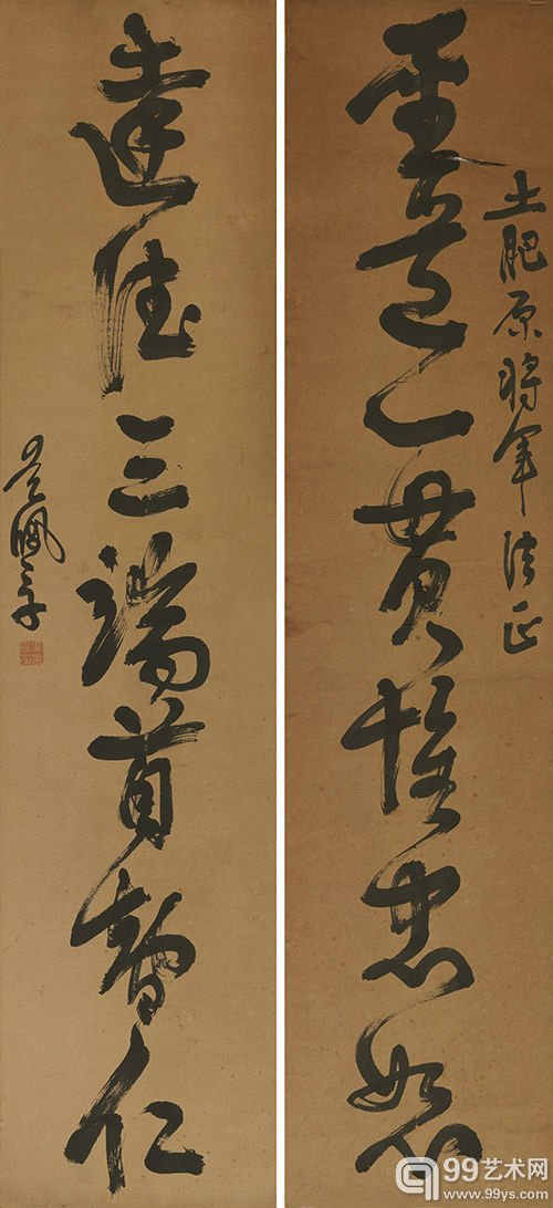 吴佩孚(1874-1939) 行书七言联