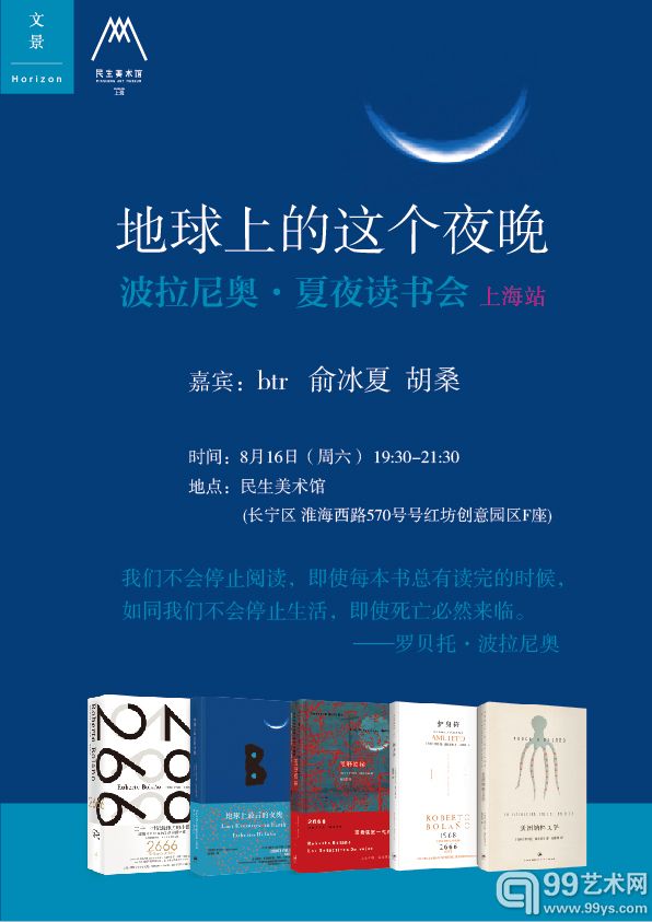海报