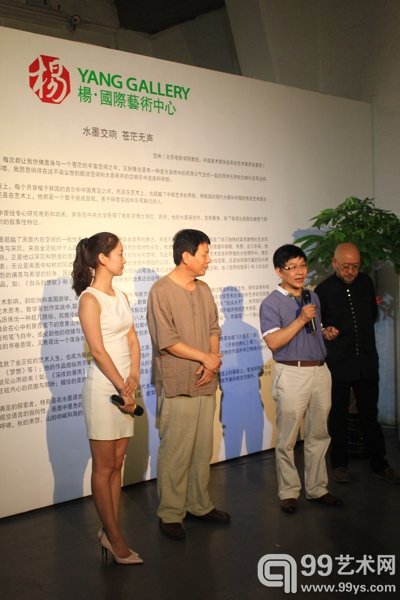 青岛科技大学传播与动漫学院院阎瑜先生致辞