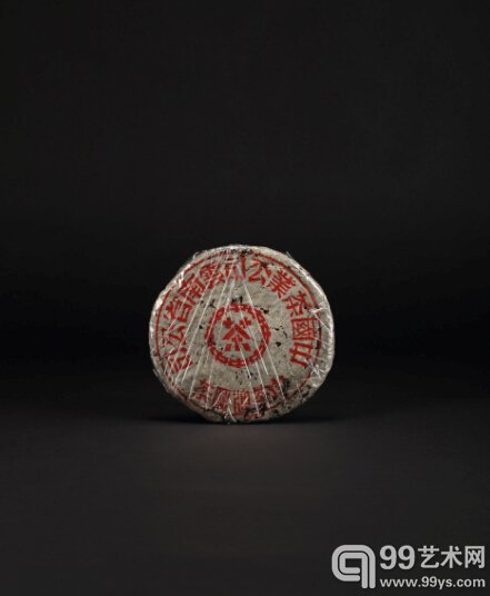 Lot 1854  950红印一片