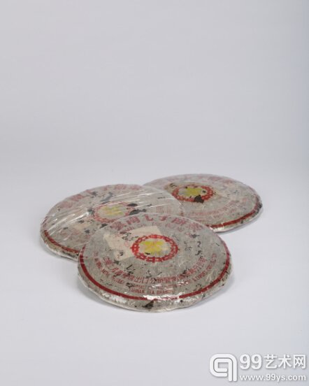 Lot 1853  970黄字黄印青饼三片