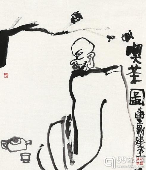 朱新建　吃茶图