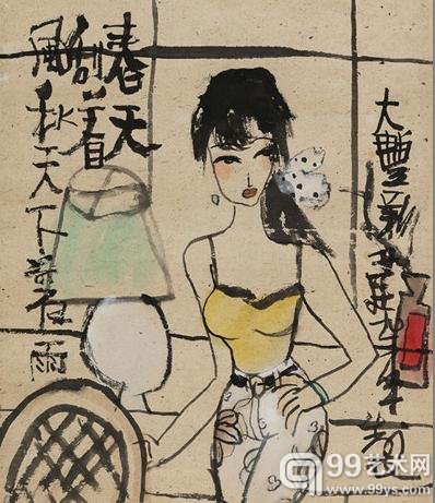 朱新建　春天刮着风