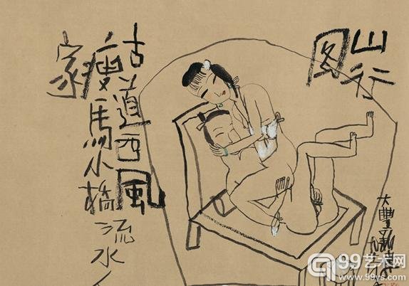 朱新建　山行图