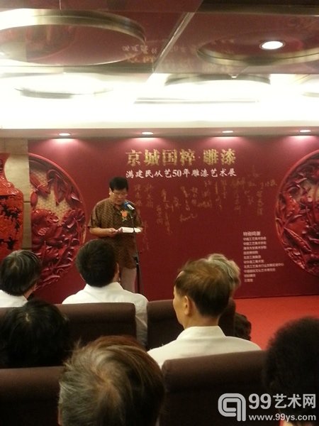 艺术家满建民