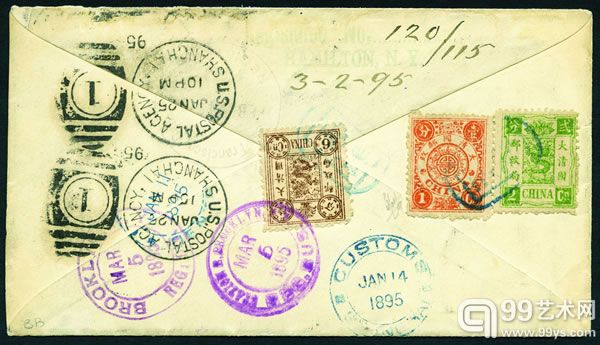 1895 registered cover Tientsin to Hamilton_2