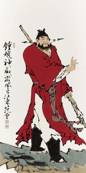 范增《钟馗》