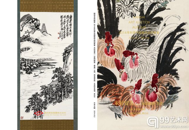 永好留真（一）大师，与东瀛有关—永远的吴昌硕、齐白石