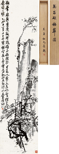吴昌硕（1844-1927） 拟罗聘梅石图 水墨纸本 1926年作 138.2×34.1cm RMB：210,000-273,000  着录：1.《吴昌硕墨芳》株式会社思文阁，昭和四十六年（1971年）五月二十五日。    　2.《中国近代绘画的巨匠――永远的吴昌硕、齐白石（二）》P67，中国艺术株式会社。