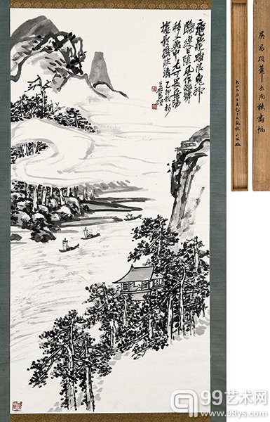 吴昌硕（1844-1927）亭台观江图 水墨纸本 1915年作 130.0×65.0cmRMB：492,000-639,600