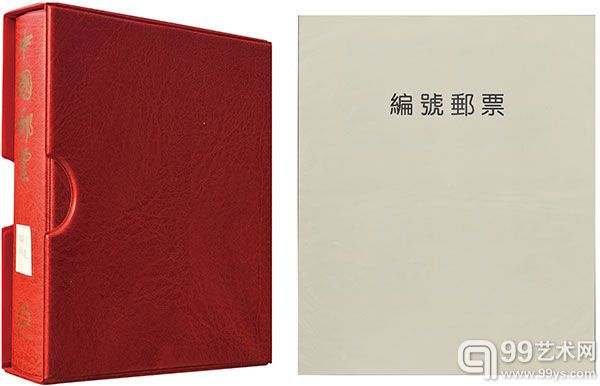 编号邮票全套带厂铭四方连