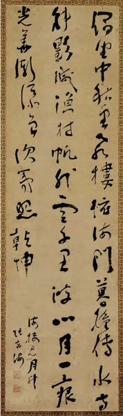 张弼（1425-1487）草书 水墨纸本  159.0×44.5 cm RMB：96,000-124,800  说明：张弼，字汝弼，号东海，晚称东海翁。松江府华亭县（今上海松江）人。明宪宗成化二年进士，久任兵部郎，出为南安（今江西大余）知府，律己爱物，大得民和。长於诗文，草书甚佳，被评为“颠张复出”。