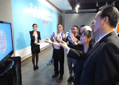 艺术广东与淘宝拍卖会O2O特别合作