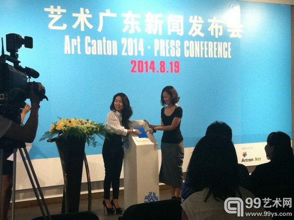 艺术广东总监陆茵欣、淘宝网艺术品拍卖负责人杨欣予主持“一键上线”仪式，正式启动艺术广东与淘宝网拍卖会O2O特别合作