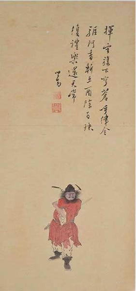 溥儒《苇岸鹈鹕》